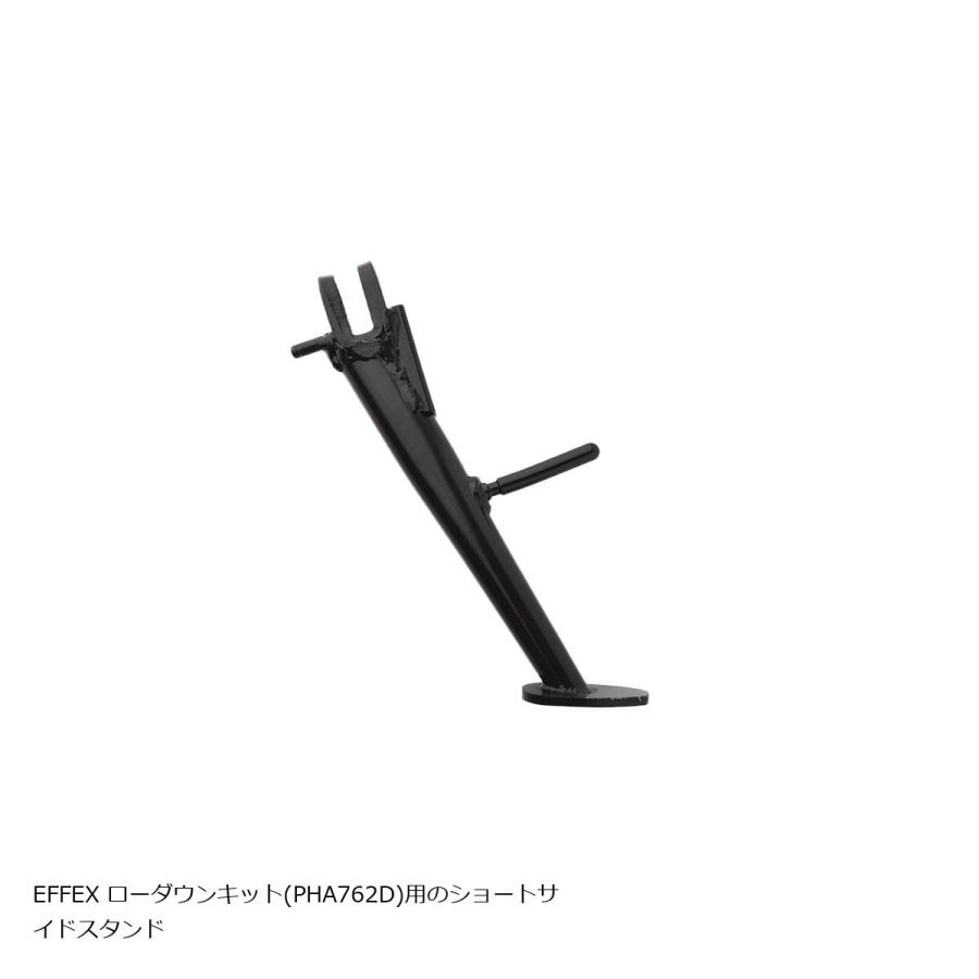 EFFEX (エフェックス) ショートサイドスタンド Z900RS/CAFE PHS762 | EFFEX