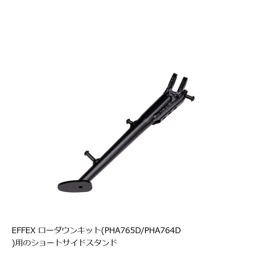 EFFEX (エフェックス) ショートサイドスタンド Ninja1000 Ninja 1000SX PHS764 | EFFEX | 03