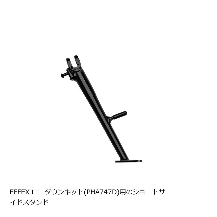 EFFEX (エフェックス) ショートサイドスタンド ZX-6R PHS767 | EFFEX