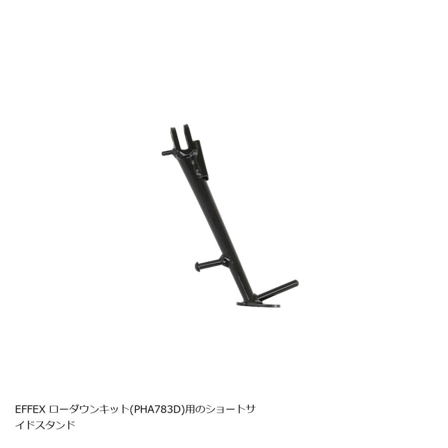 EFFEX (エフェックス) ショートサイドスタンド Z650RS PHS783 | EFFEX