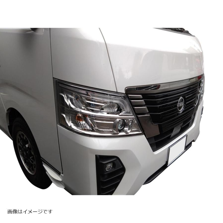ディーキャトロ 4リン グランドエフェクターGE1 NV350キャラバン2WD標準幅(E26) DGE2134 | DCUATRO | 05