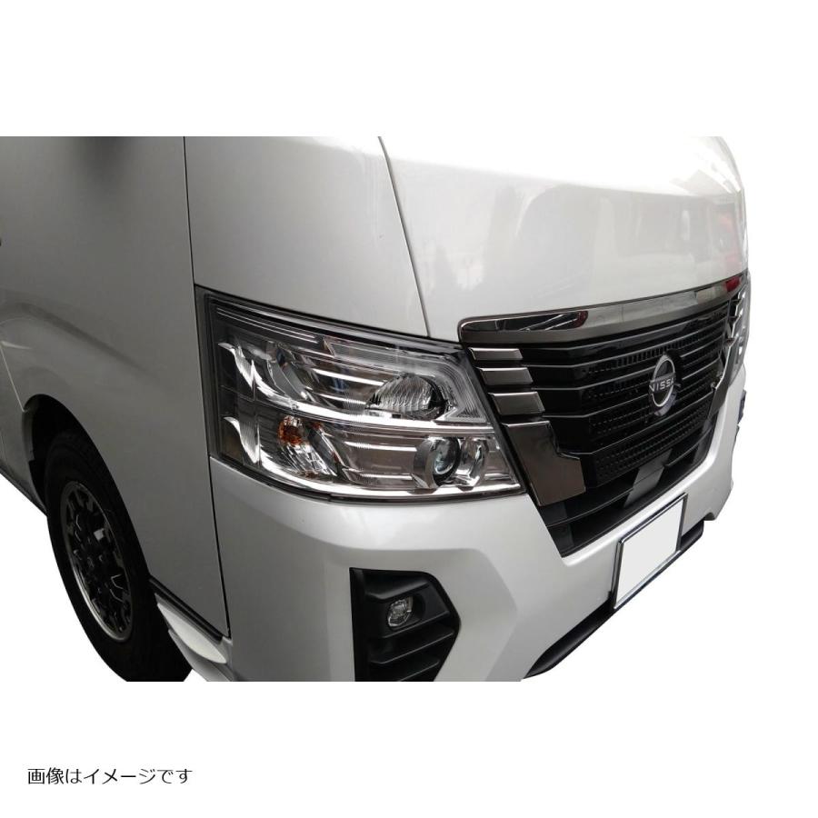 ディーキャトロ 4リン グランドエフェクターGE1 NV350キャラバン2WD標準幅(E26) DGE2134 | DCUATRO | 05