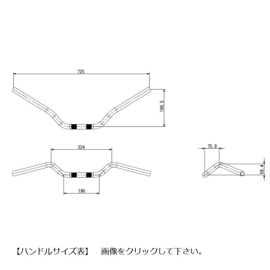 EFFEX (エフェックス) EZ FIT BAR 30mmバック ブラック XL1200X/883N EHD103-30 | EFFEX | 01