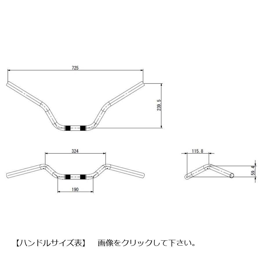 EFFEX (エフェックス) EZ FIT BAR 70mmバック ブラック XL1200X/883N EHD103-70 | EFFEX | 01