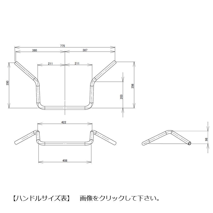 EFFEX (エフェックス) EZ FIT BAR 50mmバック ブラック FLHX/FLHTK/FLHTCU EHD404-50B | EFFEX | 01