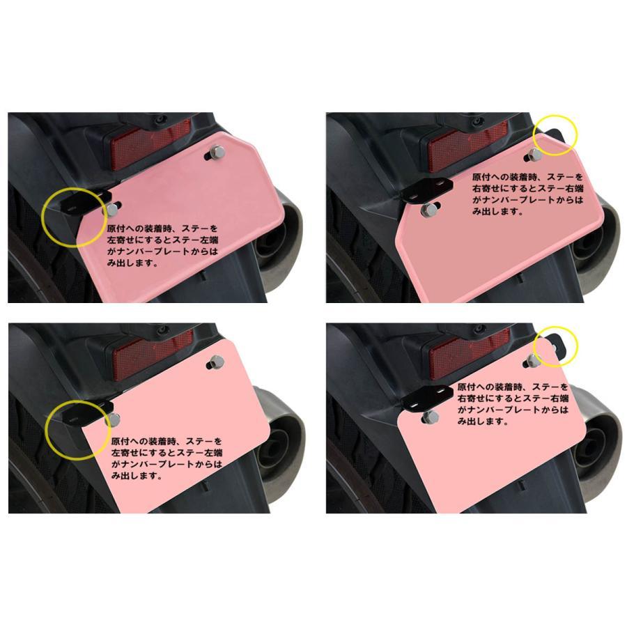 Plot (プロト) ドラレコカメラステー ナンバー左上 ナンバーマウントタイプ ミツバ KIJIMA (キジマ) Daytona (デイトナ) DRS001 | plot | 07