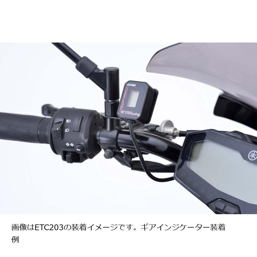 Plot (プロト) ETCアンテナステーCタイプ M10サイズミラー共締め/M10ボルト固定タイプ  角度調整　高さ調整 ETC103 | plot | 04