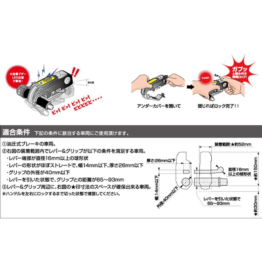 ミツバサンコーワ ガードッグ バイスガード2 withアラーム グリーン BS-003G | MITSUBA | 03
