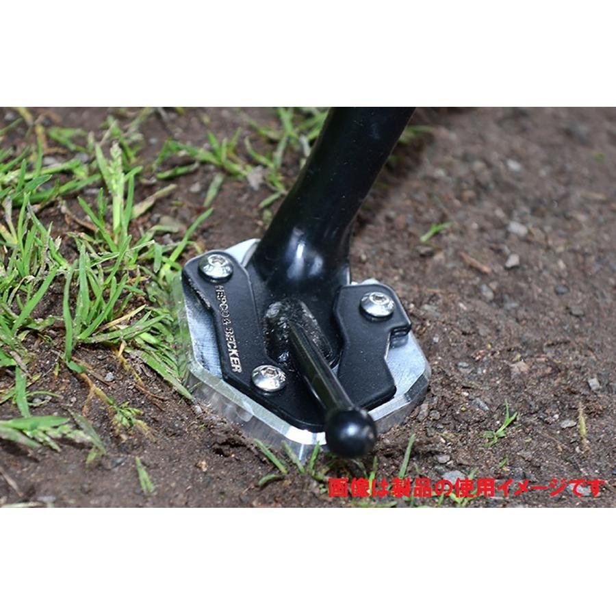 [特価品]ヘプコアンドベッカー サイドスタンド エンラージメント Versys650 15-25 42112522 00 91 | ヘプコ＆ベッカー | 02