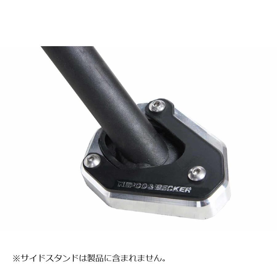 [特価品]ヘプコアンドベッカー サイドスタンド エンラージメント W230/MEGURO S1 25 42112555 00 91 | ヘプコ＆ベッカー | 01
