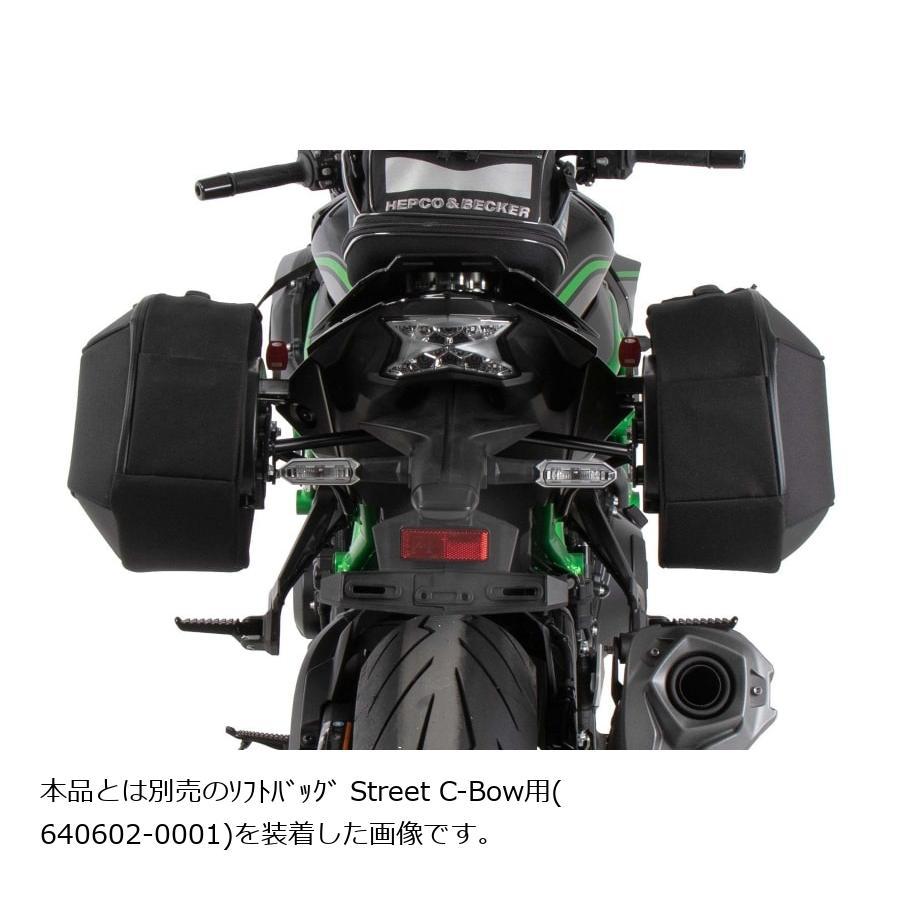 ヘプコ&ベッカー C-Bowサイドキャリア ブラック Z H2 6302543 00 01 | ヘプコ＆ベッカー | 04
