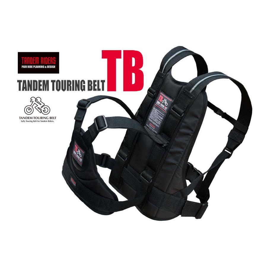 タンデムライダーズ タンデムツーリングベルトTB 全車種対応 TB-STD-1490 |  | 01
