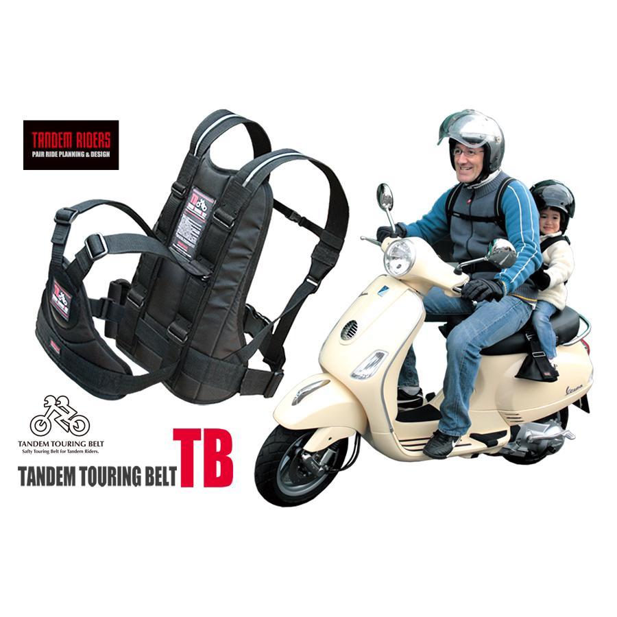 タンデムライダーズ タンデムツーリングベルトTB 全車種対応 TB-STD-1490 |  | 06