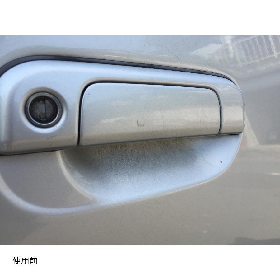 カーベック ラスターネオ (LUSTER NEO) 420ml 1740 |  | 03