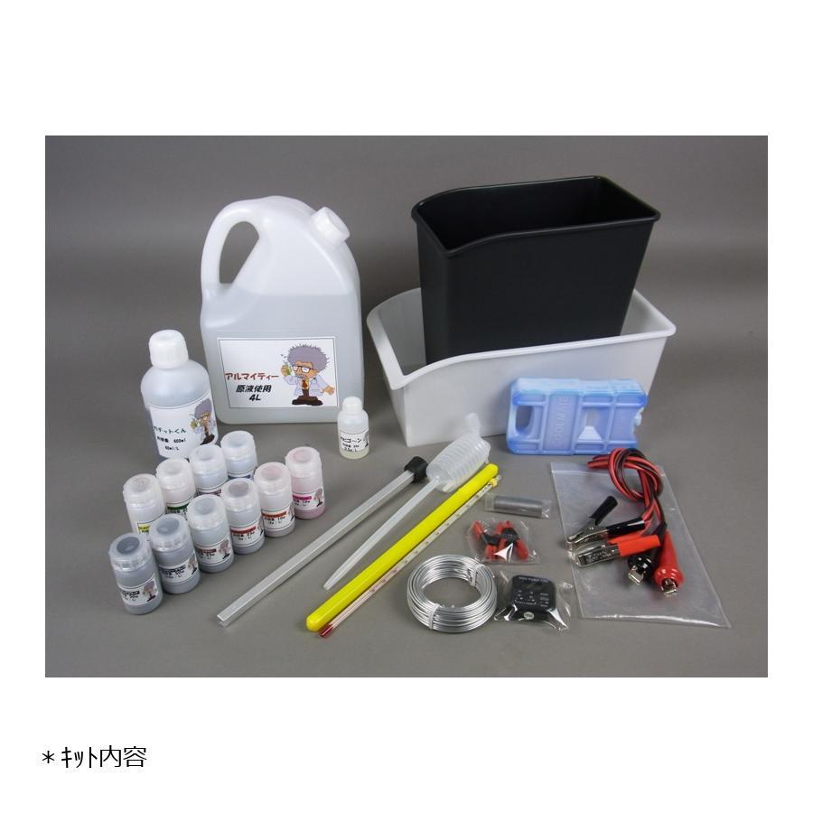 カーベック Dr.アルマイトJr.Aキット アルマイト染料10色付き 1789 | 