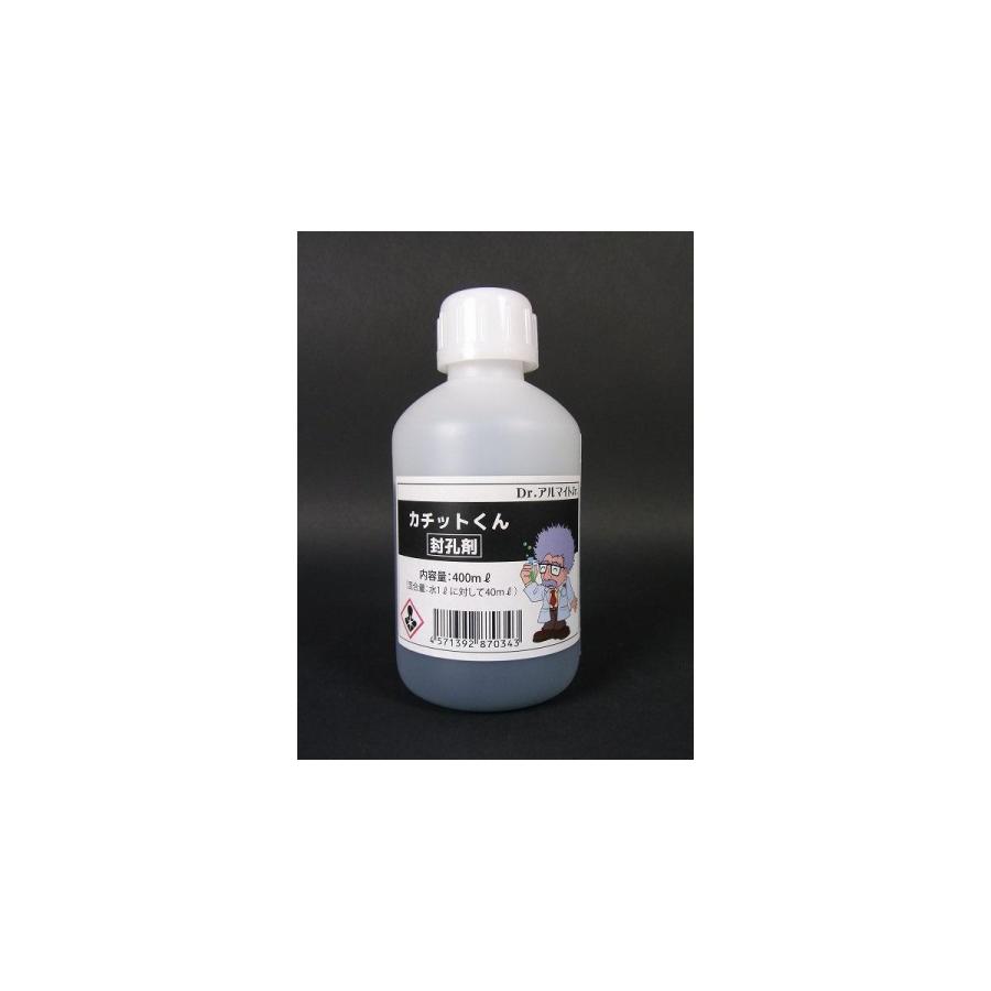 カーベック 封孔剤 カチットクン 400mL/10L分 1811 |  | 01