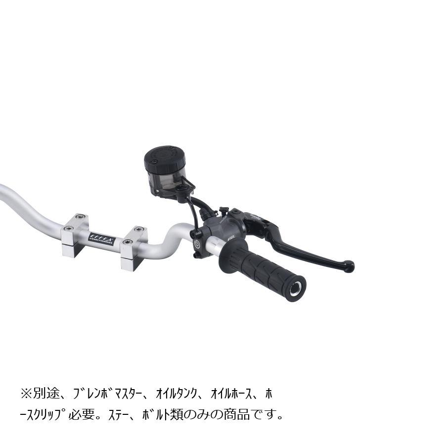 プロトbrembo (ブレンボ) オイルタンクステー ブレーキ ブラック/S50タンク用 BPS001SB |  | 03