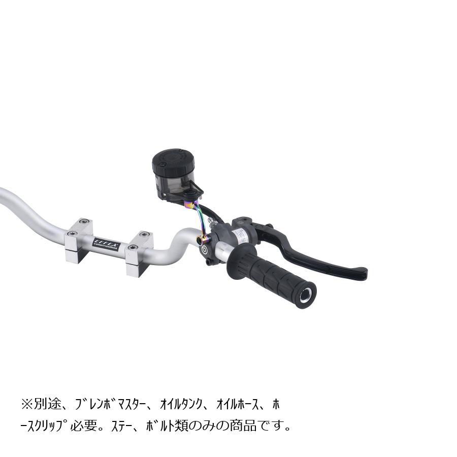 プロトbrembo (ブレンボ) オイルタンクステー ブレーキ チタン色/S50タンク用 BPS001ST |  | 02