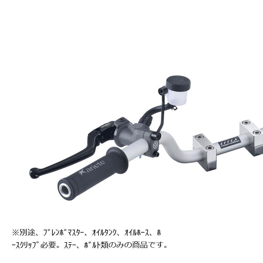 プロトbrembo (ブレンボ) オイルタンクステー クラッチ ブラック/コルサコルタS15Bタンク用 BPS005SB |  | 02