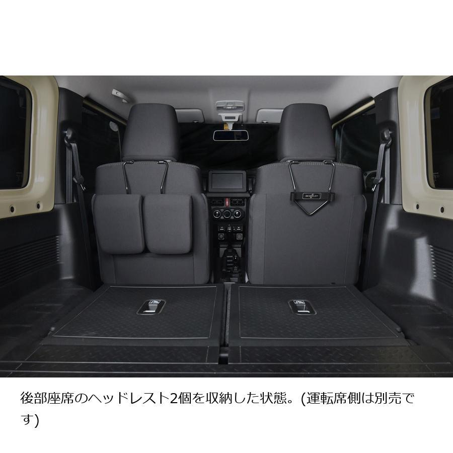 ネオプロト 4リン ヘッドレストホルダー 助手席側 ジムニー(JB64W)/シエラ(JB74W)/ノマド(JC74W) NP00370 | NEOPLOT | 04