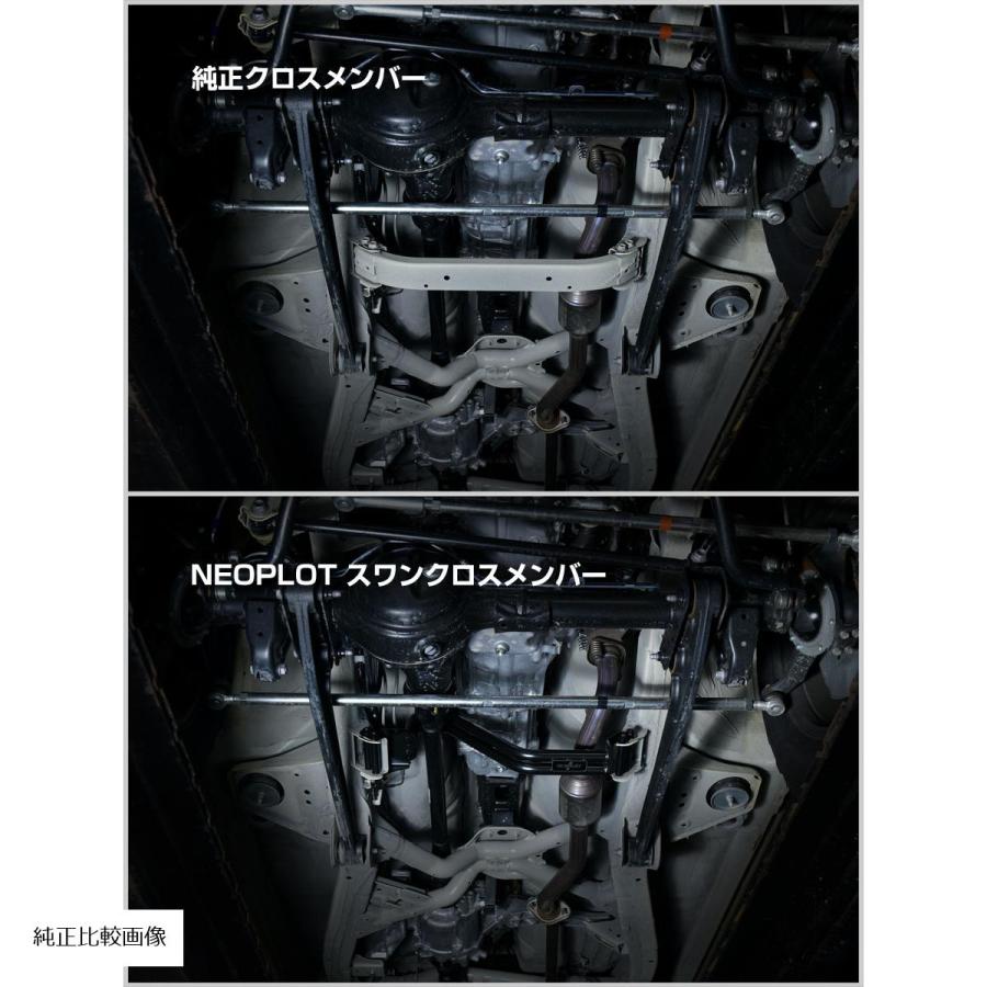 ネオプロト 4リン スワンクロスメンバー MT車 ジムニー(JB64W)/ジムニーシエラ(JB74W) NP30270 | NEOPLOT | 02