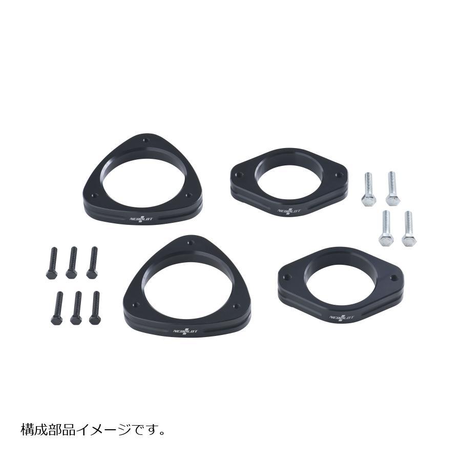 ネオプロト 4リン リフトアップスペーサーNEO トヨタ86(ZN6)/スバルBRZ(ZC6)/アウトバック(BS9/BR#) NP30310 | NGK