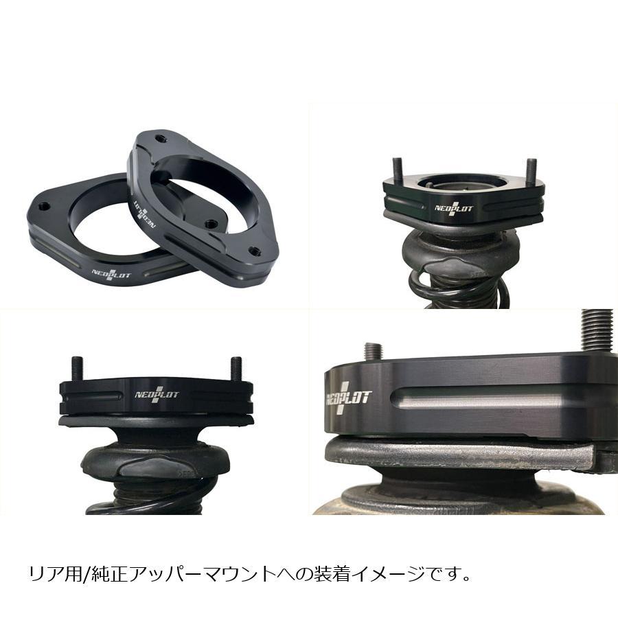 ネオプロト 4リン リフトアップスペーサーNEO トヨタ86(ZN6)/スバルBRZ(ZC6)/アウトバック(BS9/BR#) NP30310 | NGK | 04