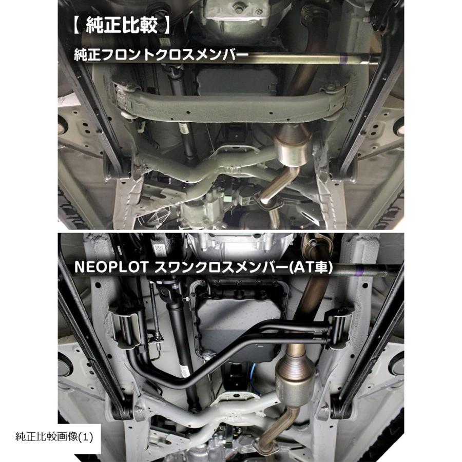 ネオプロト 4リン スワンクロスメンバー AT車 ジムニー(JB64W)/ジムニーシエラ(JB74W)/ジムニーノマド(JC74W) NP31270 | NEOPLOT | 01