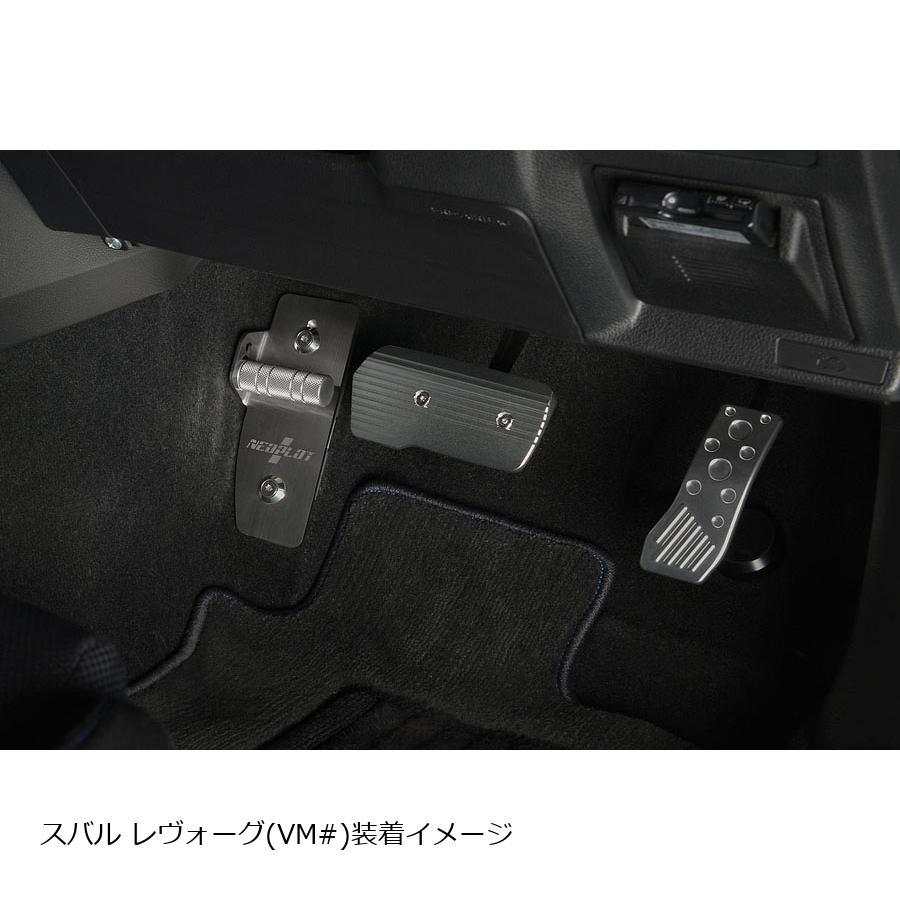 NEOPLOT (ネオプロト) 4リン アクセルペダルNEO トヨタ86/スバルBRZ/WRX/レヴォーグ/インプレッサ/レガシィ/フォレスター/エクシーガ NP70111 | NEOPLOT | 06