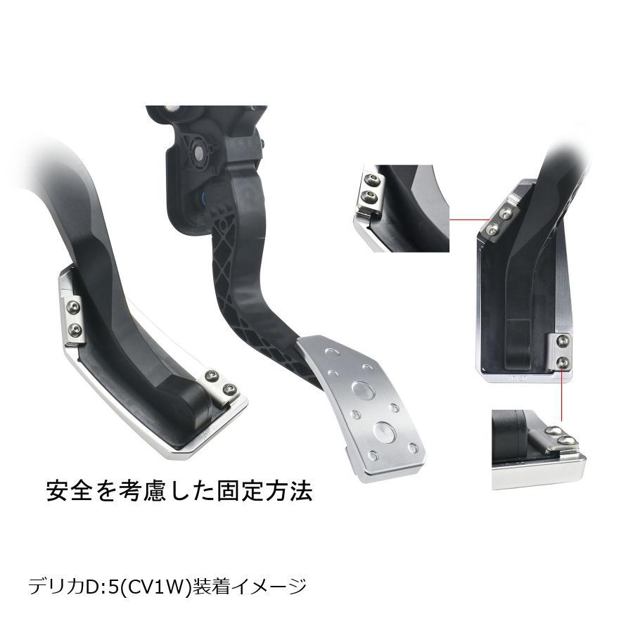 [特価品]ネオプロト 4リン アクセルペダルNEO ミツビシデリカD:5（CV1W) 2019/2- NP70130 | NEOPLOT | 03