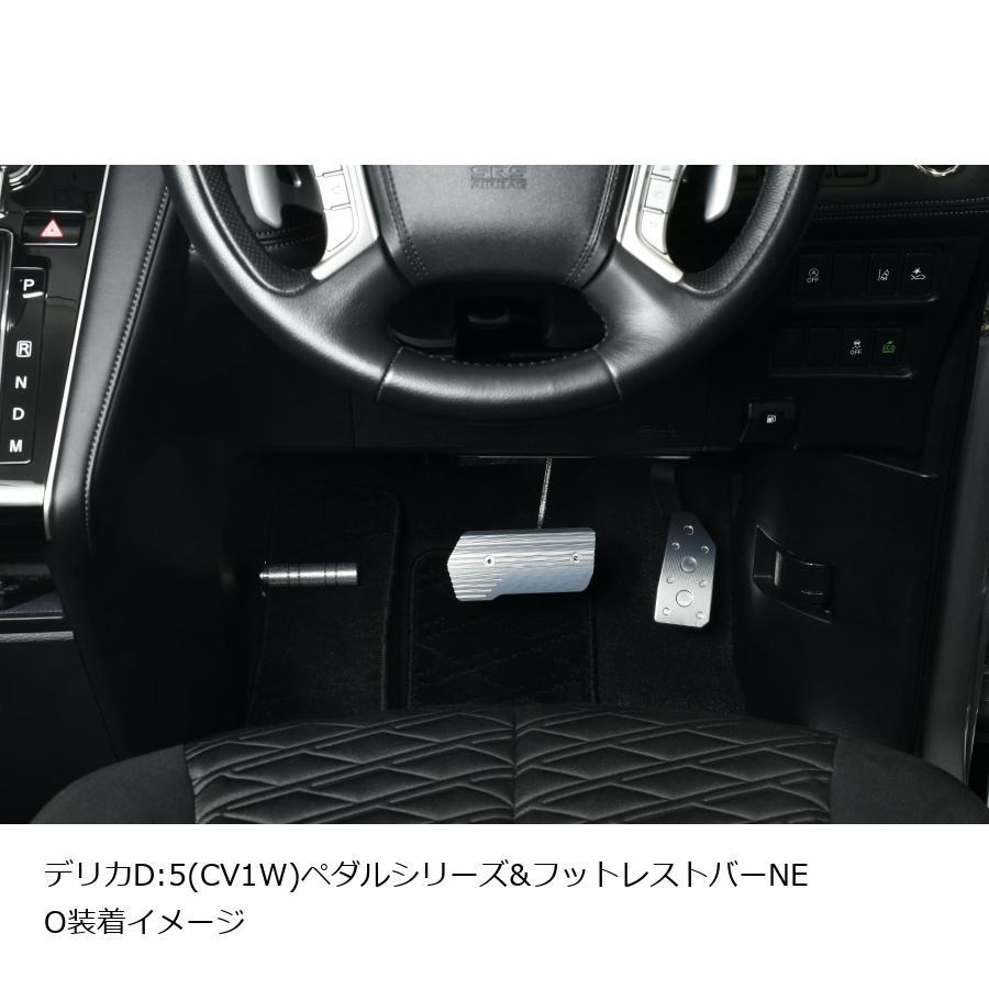 [特価品]ネオプロト 4リン アクセルペダルNEO ミツビシデリカD:5（CV1W) 2019/2- NP70130 | NEOPLOT | 05