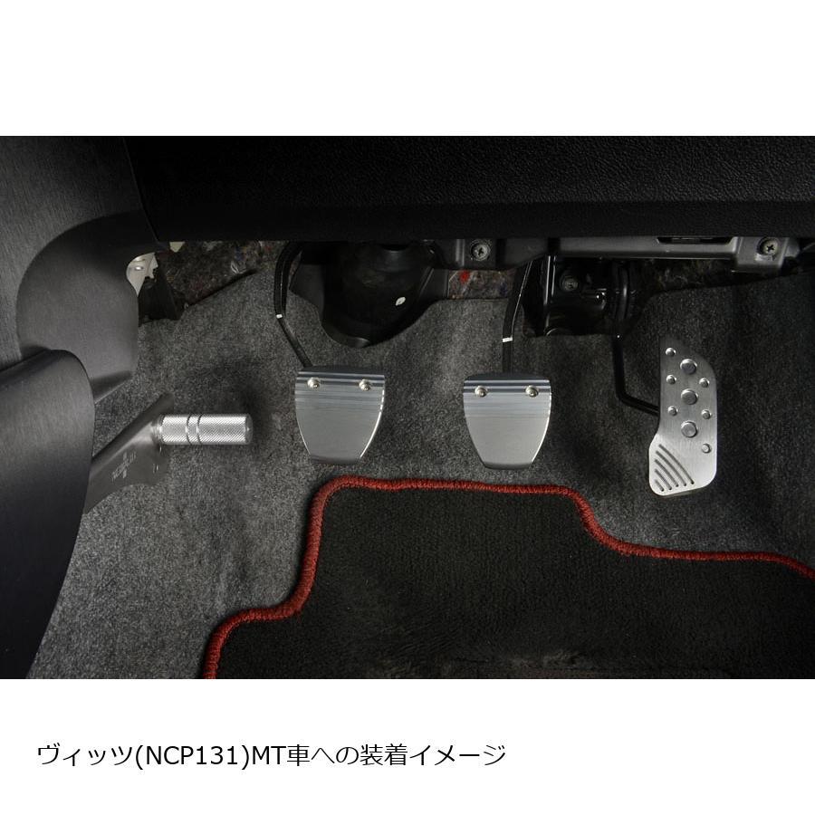 ネオプロト 4リン ブレーキペダルNEO AT車 トヨタ ハイエース、MT車 ヴィッツ/カローラフィールダー/プロボックス/ランクル70等 NP703 | NEOPLOT | 06