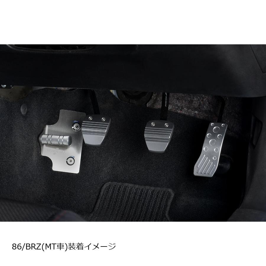 ネオプロト 4リン ブレーキ/クラッチペダルNEO セット MT車 トヨタ86/スバルBRZ/WRX-STI/インプレッサ/レガシィ/フォレスタ- N | NEOPLOT | 05