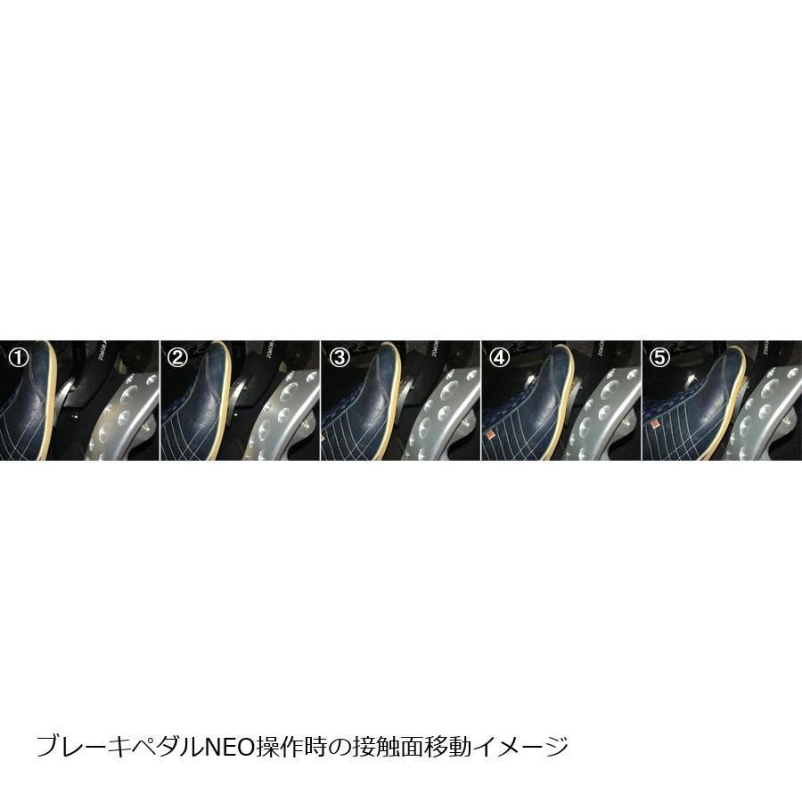 ネオプロト 4リン ブレーキ/クラッチペダルNEO セット MT車 トヨタ86/スバルBRZ/WRX-STI/インプレッサ/レガシィ/フォレスタ- N | NEOPLOT | 06