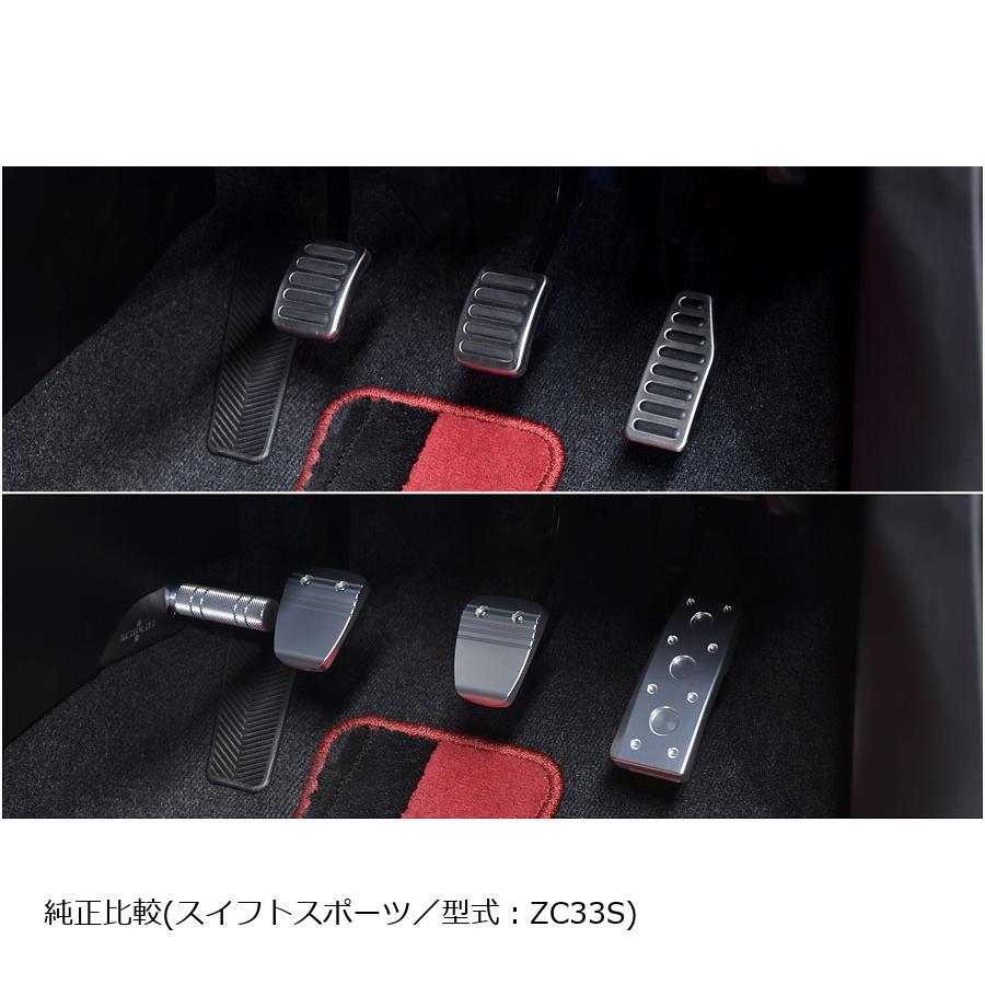 ネオプロト 4リン ブレーキ/クラッチペダルNEOセット(MT車) スイフトスポーツ、アルト/ワークス/ジムニー/シエラ/ノマド NP70570 | NEOPLOT | 06