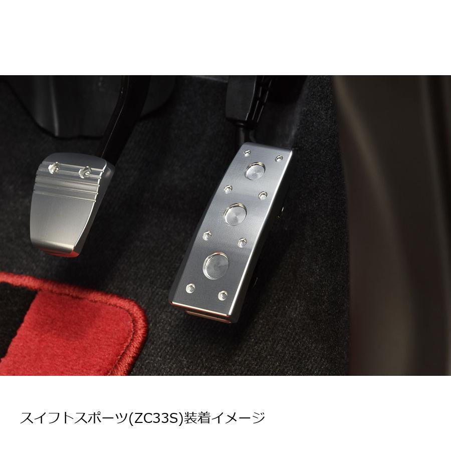 ネオプロト 4リン アクセルペダルNEO スズキアルト(HA36S)/スイフトスポーツ(ZC33S)/スイフト(ZC#3S/ZD#3S) NP7117 | NEOPLOT | 02