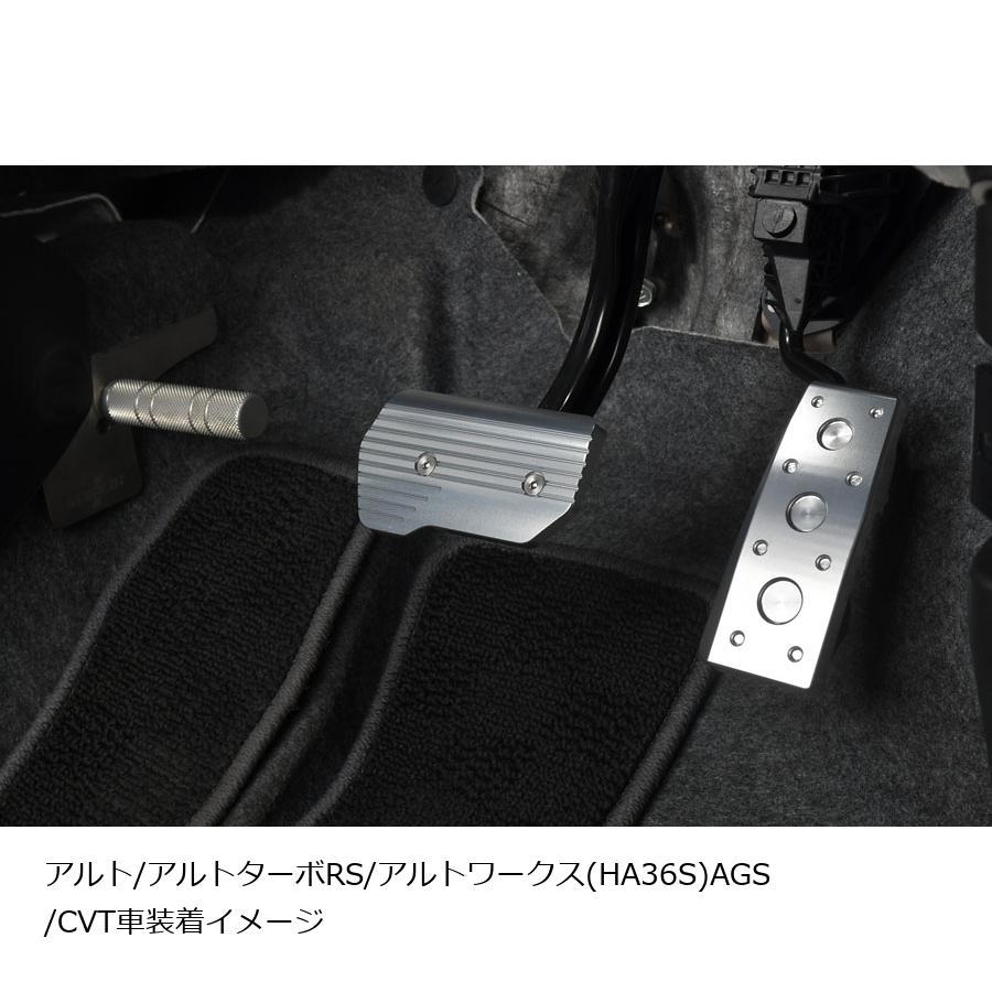 ネオプロト 4リン アクセルペダルNEO スズキアルト(HA36S)/スイフトスポーツ(ZC33S)/スイフト(ZC#3S/ZD#3S) NP7117 | NEOPLOT | 05