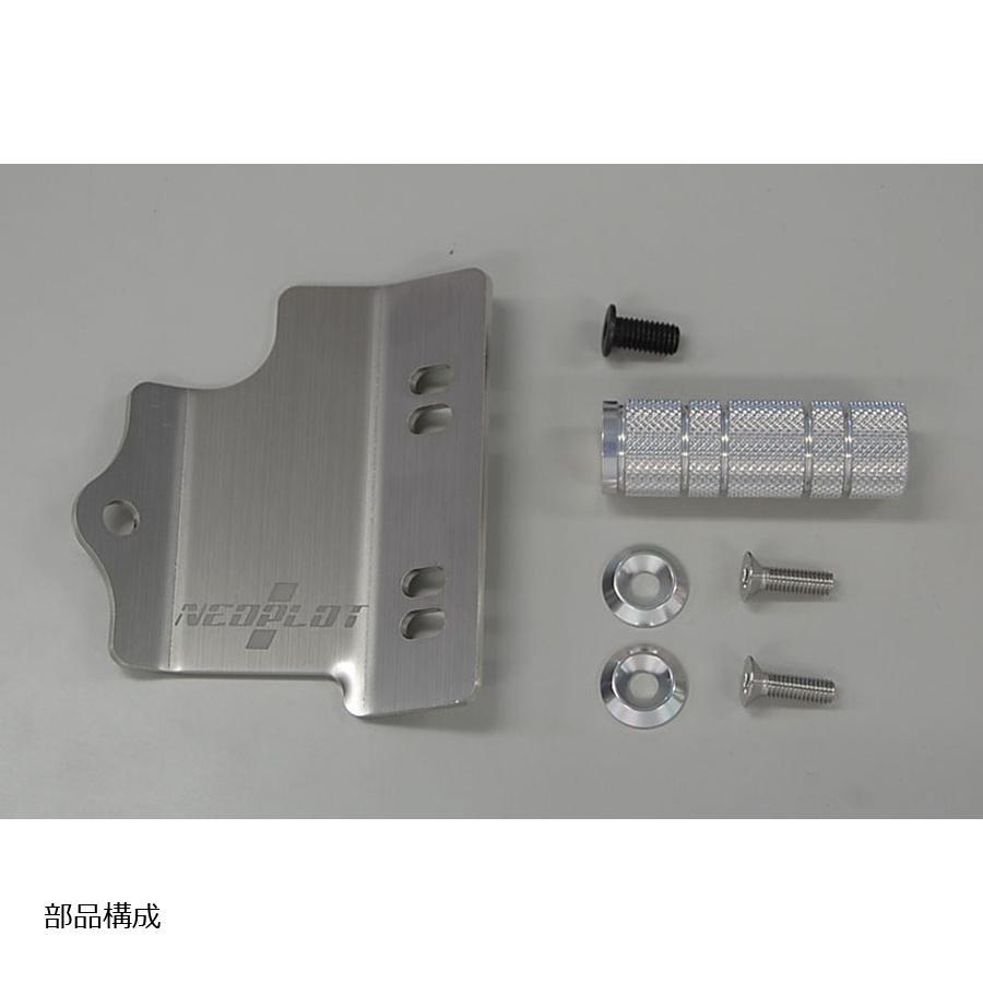 ネオプロト 4リン フットレストバーNEO スバルWRX-STI/インプレッサ/レガシィ/フォレスター MT車 NP71210 | NEOPLOT | 03