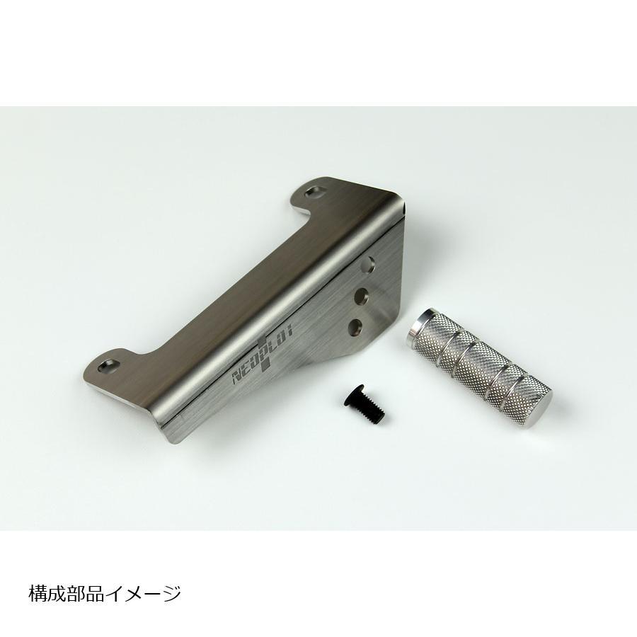 ネオプロト 4リン フットレストバーNEO トヨタヴィッツ(NCP131/9#)/Cアクシオ/フィールダ(NZE161)MT車、プロボックス(NCP1 | NEOPLOT | 02
