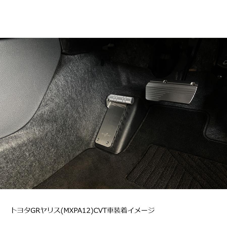 NEOPLOT (ネオプロト) 4リン フットレストバーNEO ホンダS660(JW5)/トヨタヤリス(MXPA1#)CVT車等 NP71260 | NEOPLOT | 05