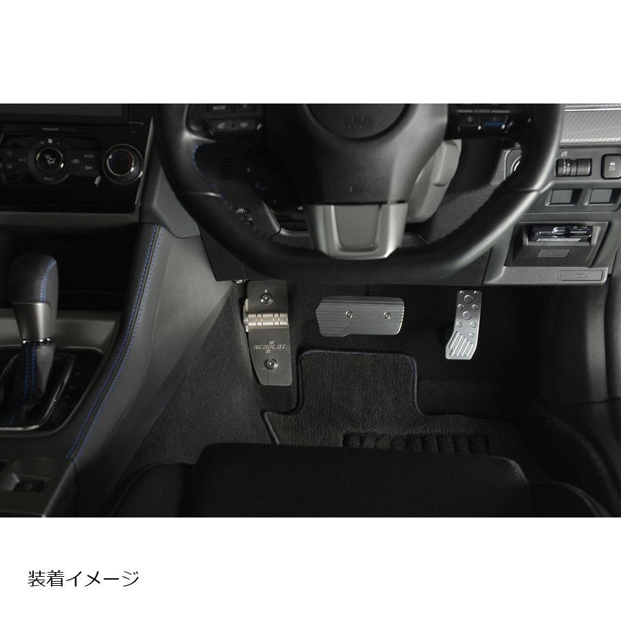 ネオプロト 4リン ブレーキペダルNEO AT/CVT車 トヨタ86/スバルBRZ/WRX-S4/レヴォーグ/インプレッサ/レガシィ/フォレスタ-他 | NEOPLOT | 07