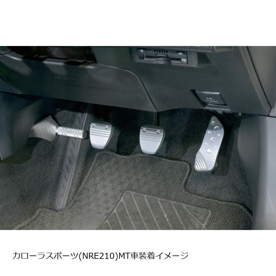 ネオプロト 4リン ブレーキ/クラッチペダルNEO セット MT車 GRヤリス/カローラスポーツ/C-HR等 NP71520 | NEOPLOT | 05