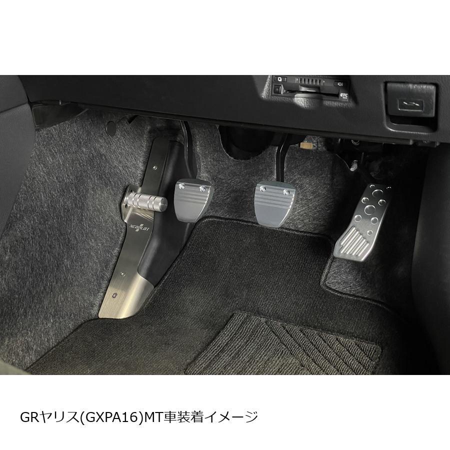 ネオプロト 4リン ブレーキ/クラッチペダルNEO セット MT車 GRヤリス/カローラスポーツ/C-HR等 NP71520 | NEOPLOT | 07