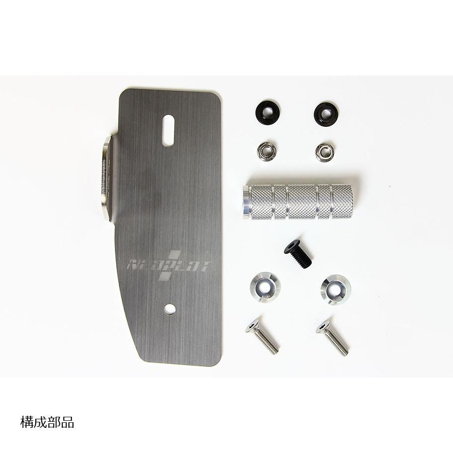 ネオプロト 4リン フットレストバーNEO スバルWRX-S4/レヴォーグ/フォレスター/インプレッサ/レガシィ(BP#) CVT/AT車 NP722 | NEOPLOT | 05