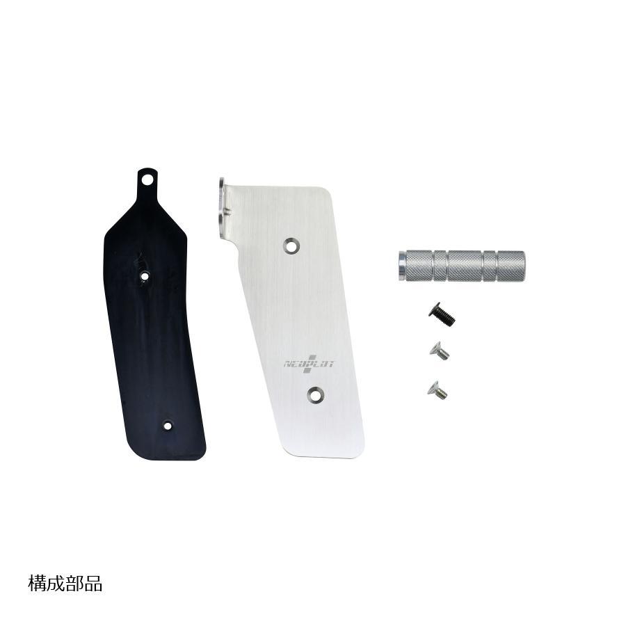 [特価品]ネオプロト 4リン フットレストバーNEO ミツビシデリカD:5(CV1W) 2019/2- NP72230 | NEOPLOT | 02