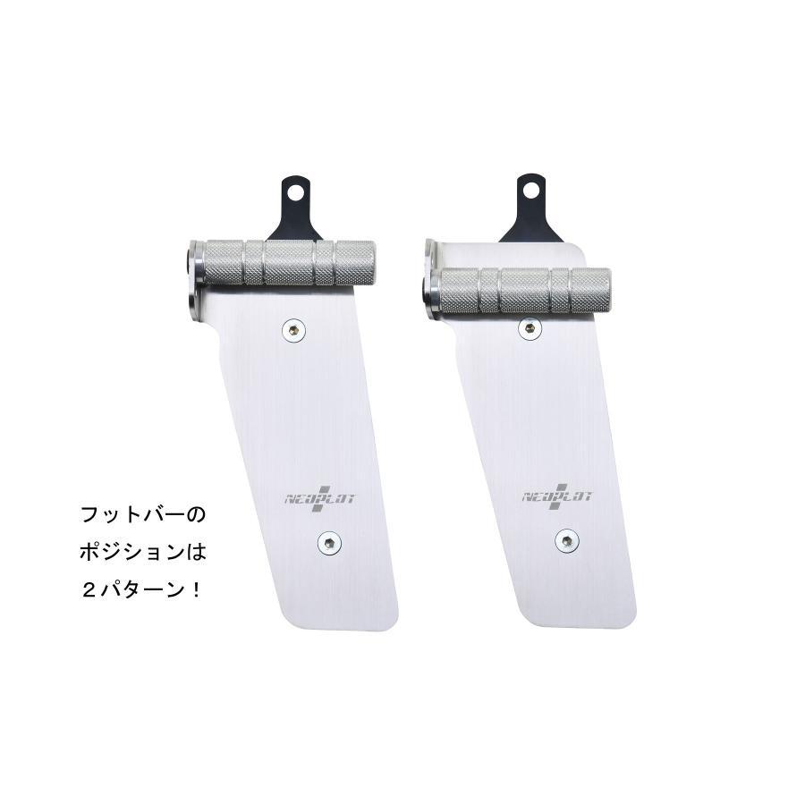 [特価品]ネオプロト 4リン フットレストバーNEO ミツビシデリカD:5(CV1W) 2019/2- NP72230 | NEOPLOT | 03