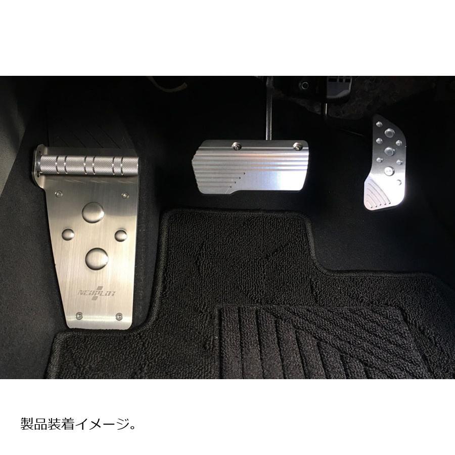 [特価品]ネオプロト 4リン ブレーキペダルNEO トヨタC-HR.アルファード.ノア/ヴォクシー.プリウス.ハイラックス.ヤリス他 NP72320 | NEOPLOT | 06