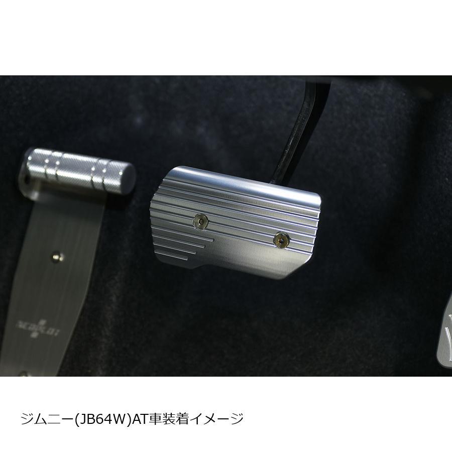 ネオプロト 4リン ブレーキペダルNEO 5AGS/CVT/AT車 スイフト/スポーツ、アルト/ターボRS/ワークス、ジムニー/シエラ/ノマド NP7 | NEOPLOT | 01