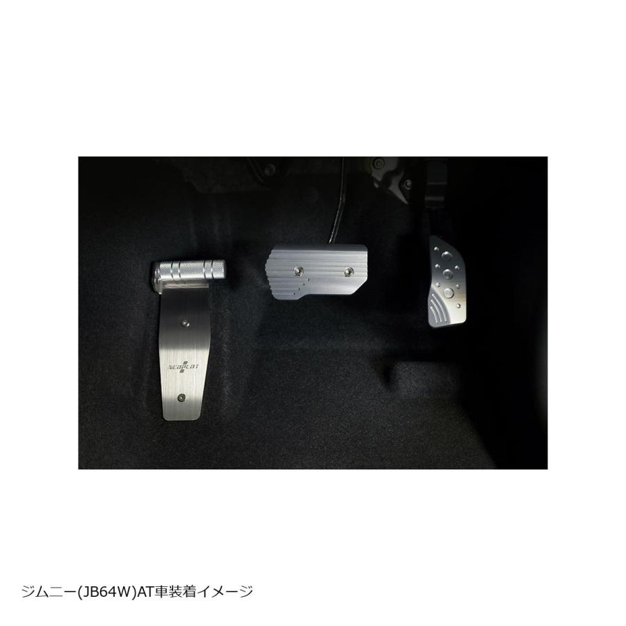 ネオプロト 4リン ブレーキペダルNEO 5AGS/CVT/AT車 スイフト/スポーツ、アルト/ターボRS/ワークス、ジムニー/シエラ/ノマド NP7 | NEOPLOT | 04