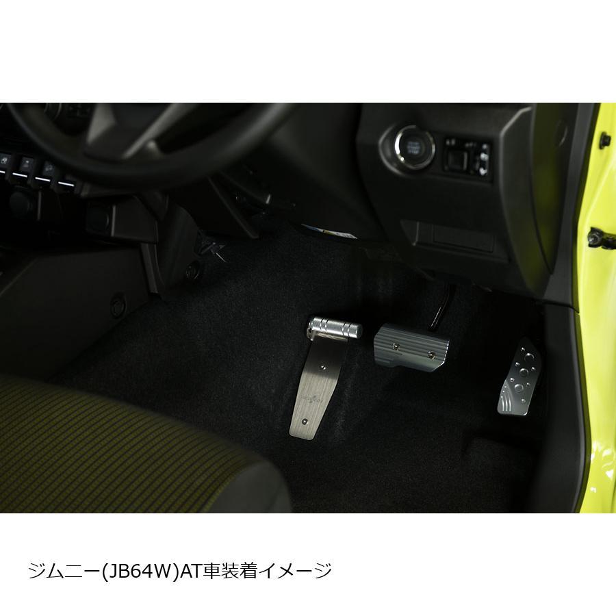 ネオプロト 4リン ブレーキペダルNEO 5AGS/CVT/AT車 スイフト/スポーツ、アルト/ターボRS/ワークス、ジムニー/シエラ/ノマド NP7 | NEOPLOT | 05